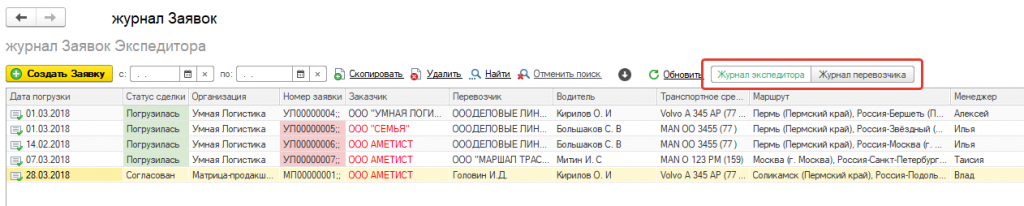 Выберите нужный журнал Выберите нужный журнал