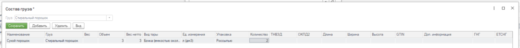 Картинка 8.png