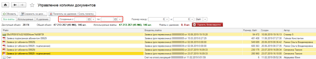 Фильтры Фильтры