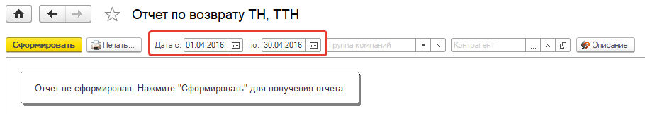 Выбор отчета Выбор отчета