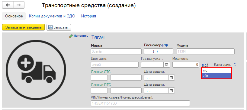 Мощность Мощность