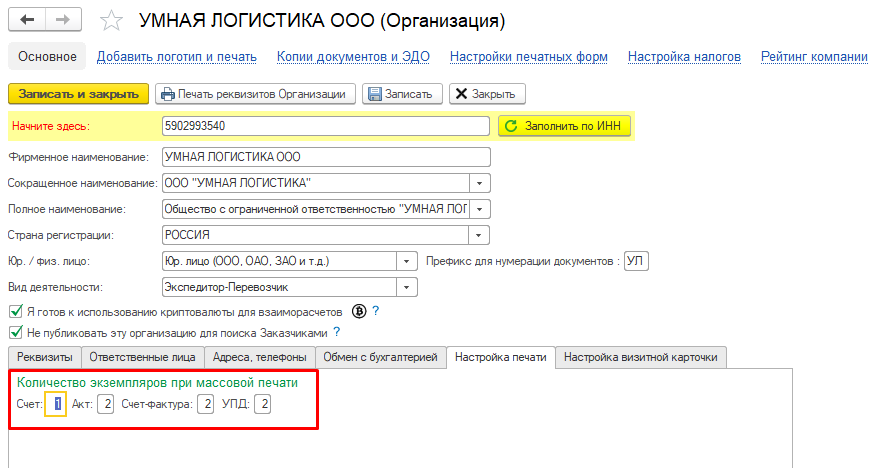 Количество экземпляров Количество экземпляров