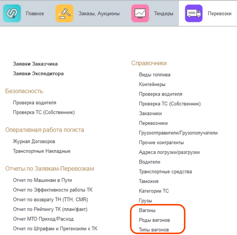 Картинка 3.png