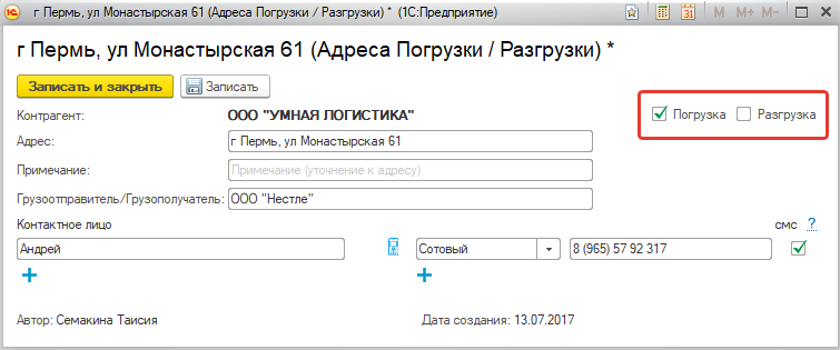 Тип адреса 5.png