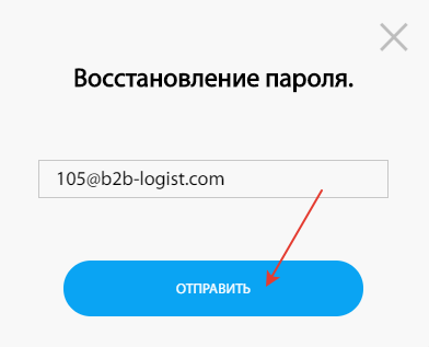 Восстановление пароля Восстановление пароля