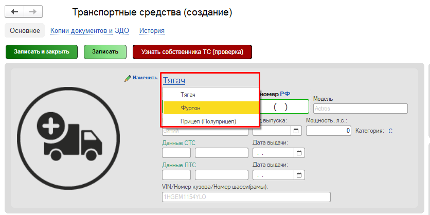 Выберите тип Выберите тип