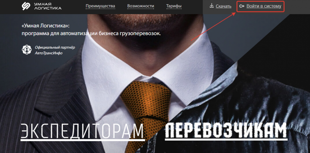 Вход через сайт Вход через сайт