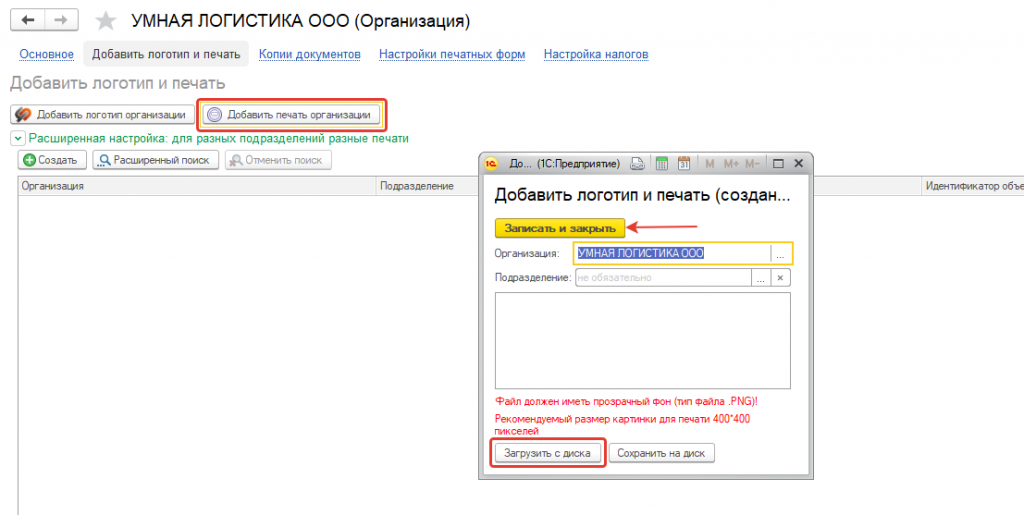 Логотип Логотип