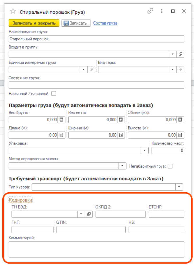 Картинка 7.png