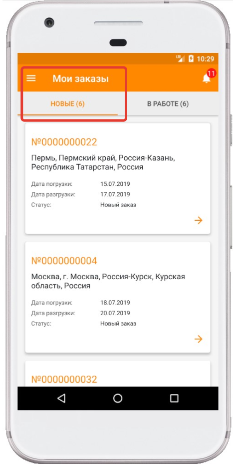 Новый заказ в УВ Новый заказ в УВ