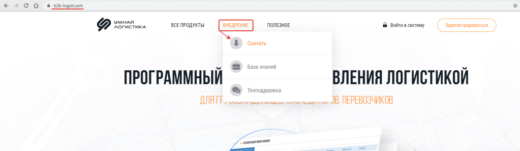 Раздел Внедрение Раздел Внедрение