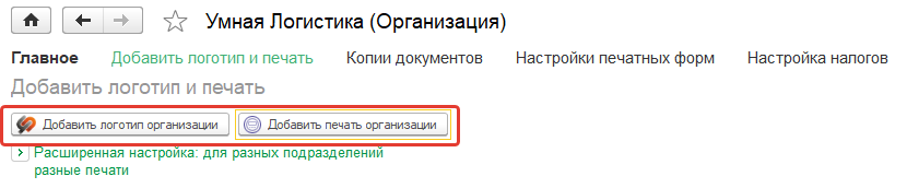 Выберите, что загрузить Выберите, что загрузить
